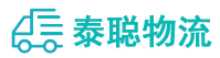 重庆到华池县物流公司